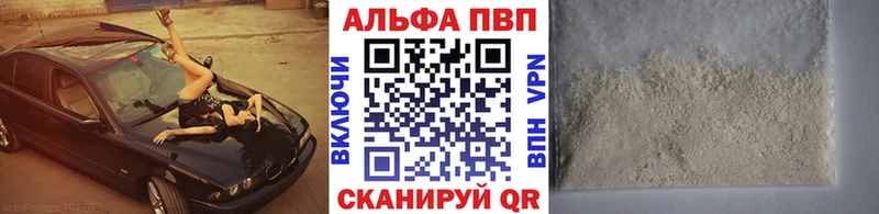 Alfa_PVP СК КРИС  Купить  Нарьян-Мар 