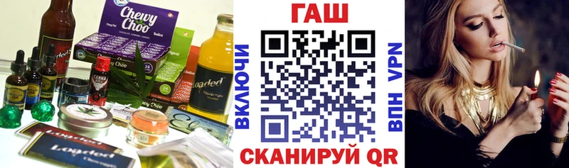 Купить где  Нарьян-Мар  Печенье с ТГК марихуана 