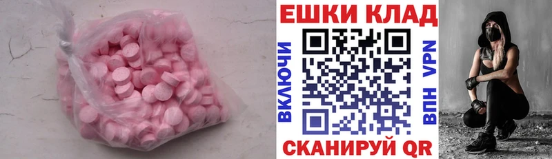Ecstasy Philipp Plein  Купить  Нарьян-Мар 