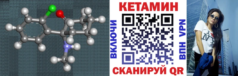 КЕТАМИН ketamine  Купить закладки  Нарьян-Мар 