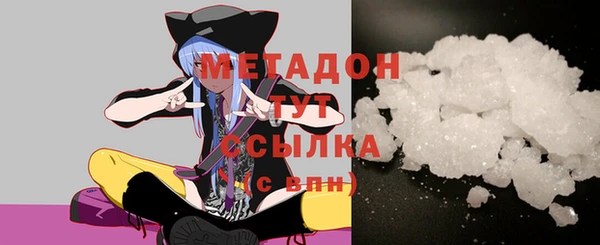 дурь Богородск