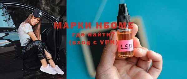 а пвп мука Богородицк