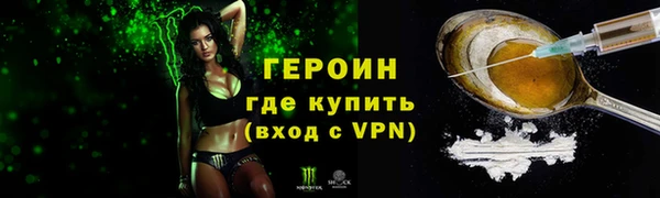 дурь Богородск