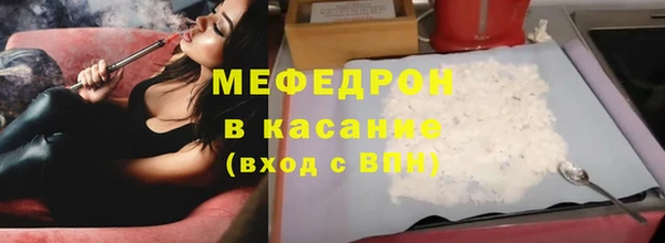 мяу мяу мука Богданович