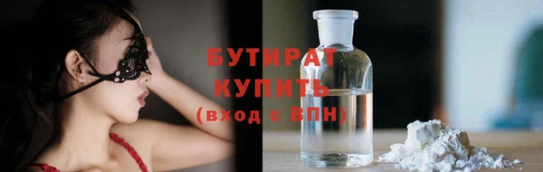 а пвп мука Богородицк