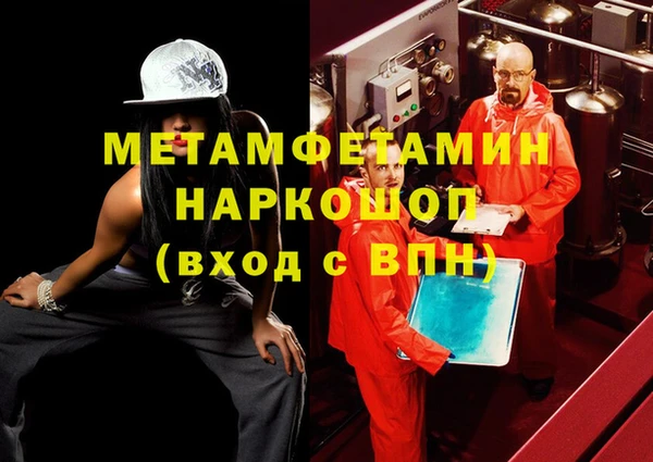 а пвп мука Богородицк