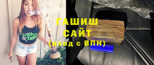 а пвп мука Богородицк