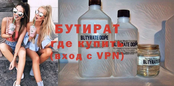 дурь Богородск