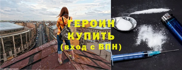 дурь Богородск