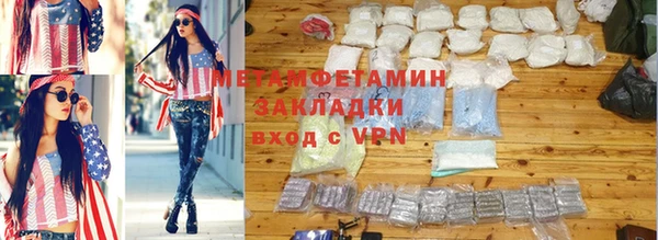 мяу мяу мука Богданович