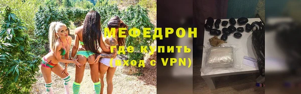 мяу мяу мука Богданович