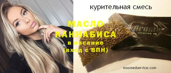 дурь Богородск