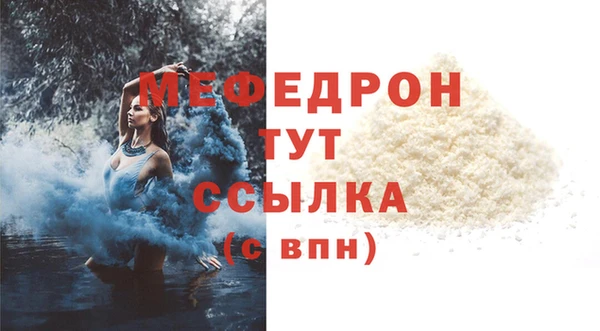 мяу мяу мука Богданович
