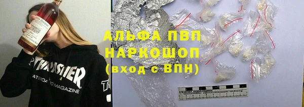 дурь Богородск