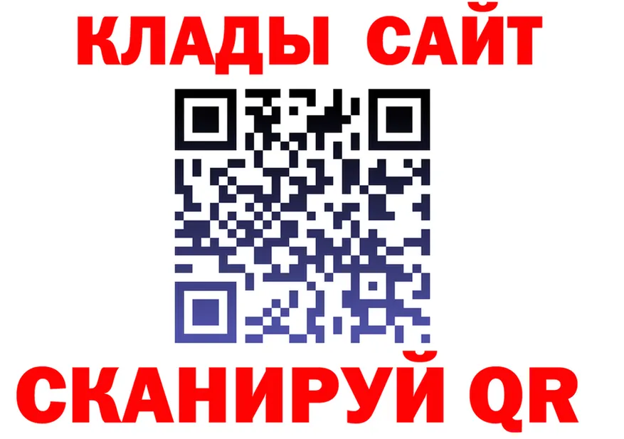 Canna-Cookies конопля ССЫЛКА даркнет hydra Нарьян-Мар