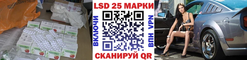 Купить Нарьян-Мар LSD-25 экстази кислота