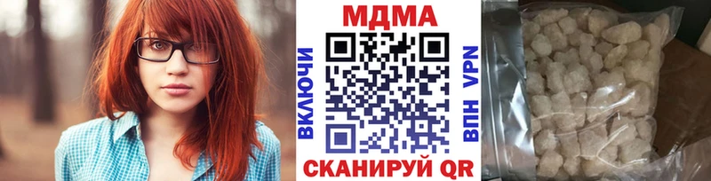 MDMA кристаллы  Купить  Нарьян-Мар 