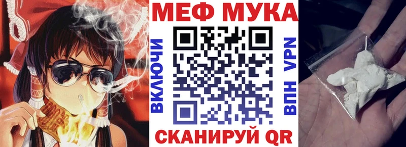 Меф кристаллы Нарьян-Мар