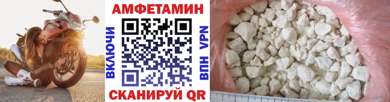 Купить  Нарьян-Мар  Метамфетамин витя 
