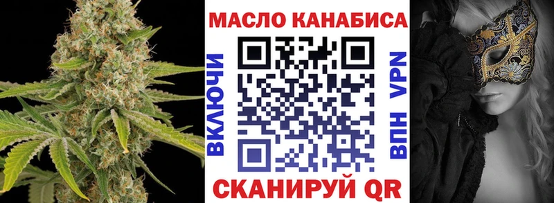Купить  Нарьян-Мар  Дистиллят ТГК жижа 